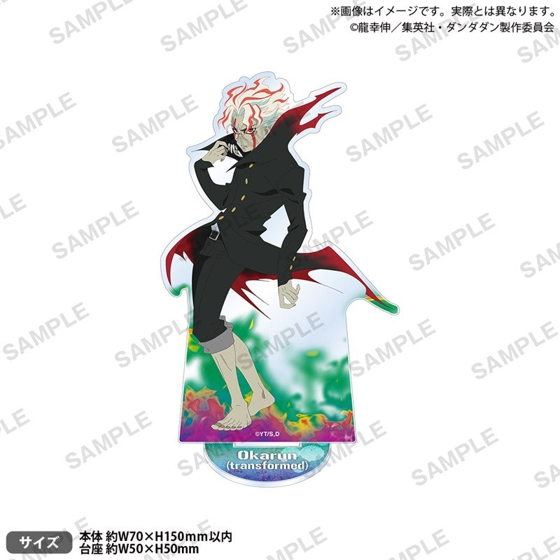 (Goods - Acrylic Stand) DAN DA DAN Acrylic Stand Vol. 3 / Okarun (Transformed)