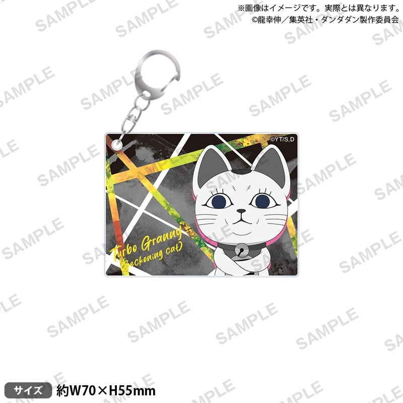 (Goods - Keychain) DAN DA DAN Acrylic Keychain Monotone Ver. / Turbo Granny