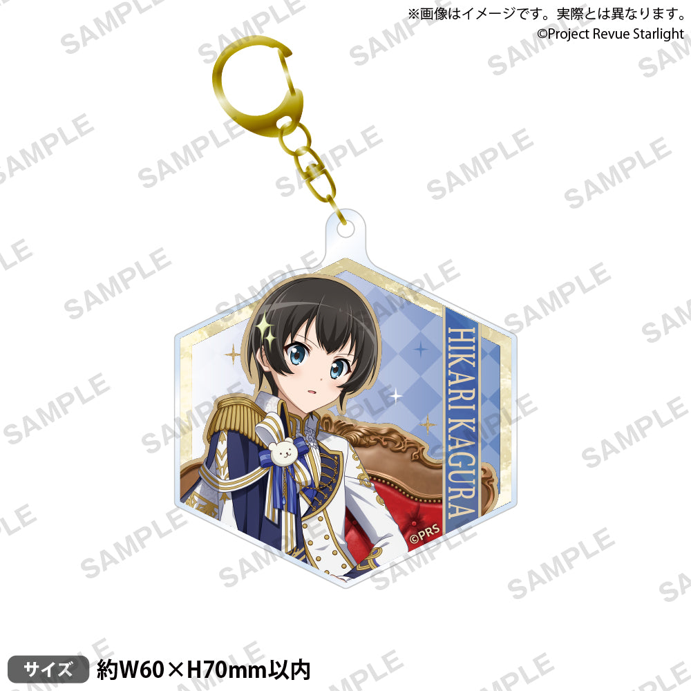 (Goods - Keychain) Revue Starlight Acrylic Keychain Éclat de Prince Kagura Hikari