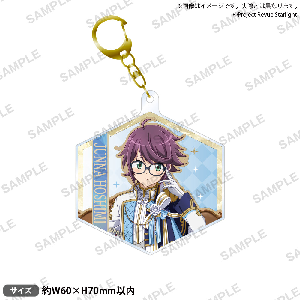 (Goods - Keychain) Revue Starlight Acrylic Keychain Éclat de Prince Hoshimi Junna