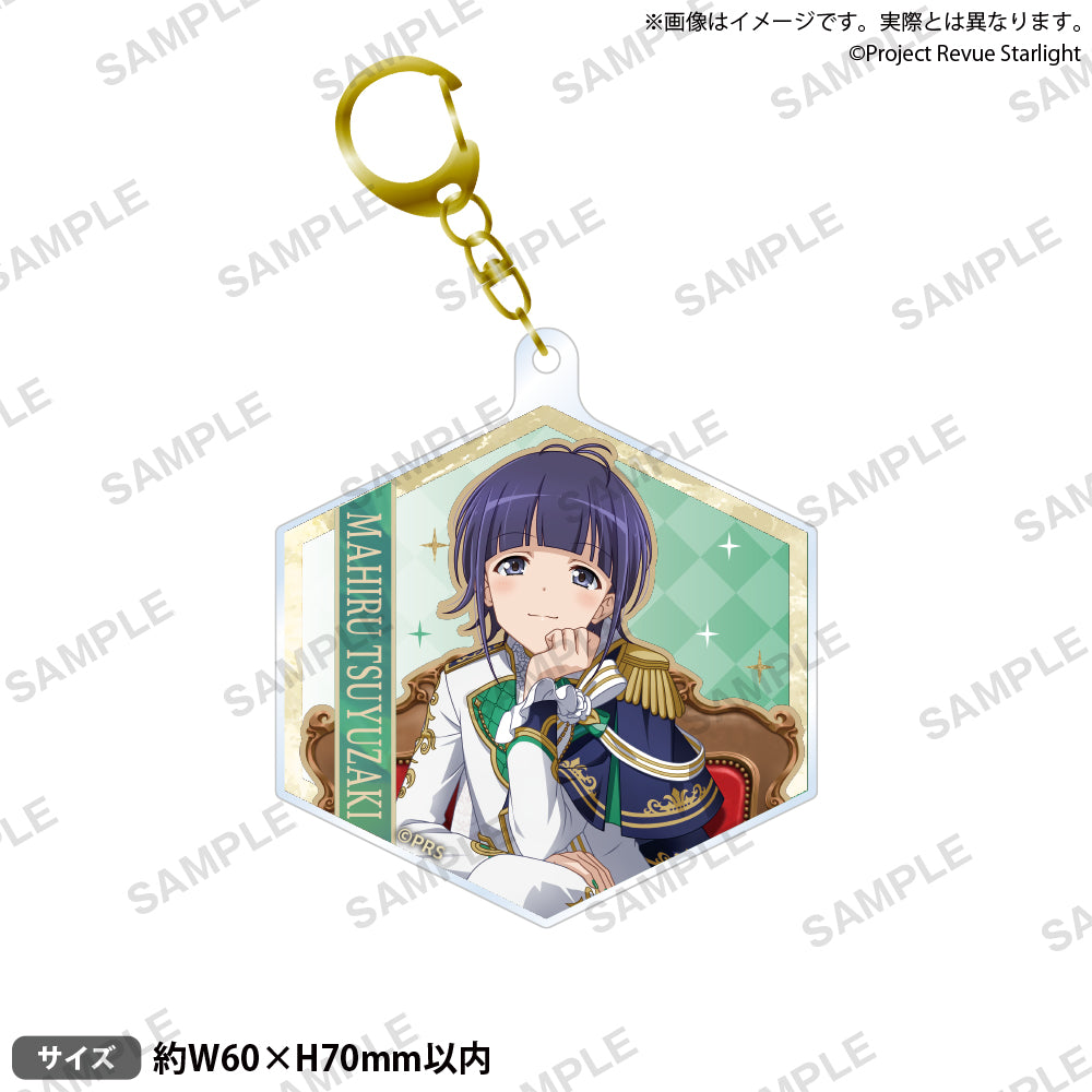 (Goods - Keychain) Revue Starlight Acrylic Keychain Éclat de Prince Tsuyuzaki Mahiru