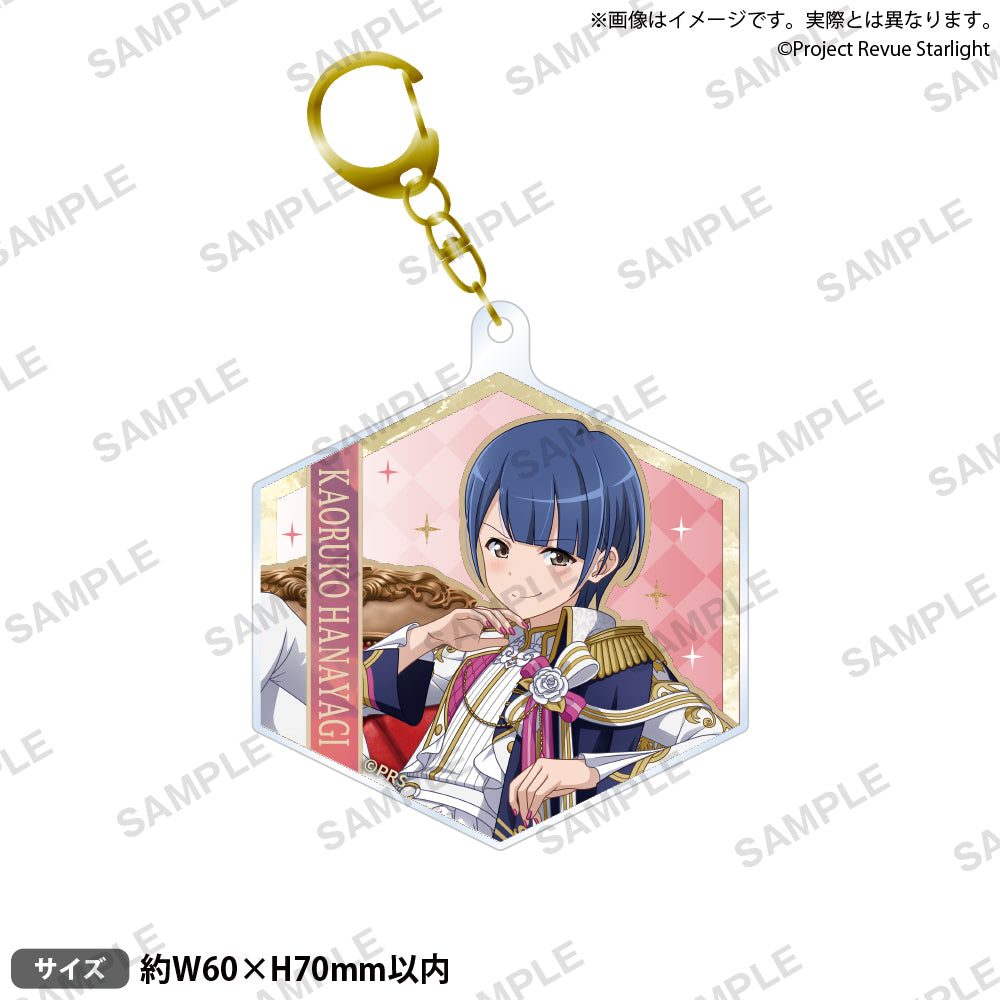 (Goods - Keychain) Revue Starlight Acrylic Keychain Éclat de Prince Hanayagi Kaoruko