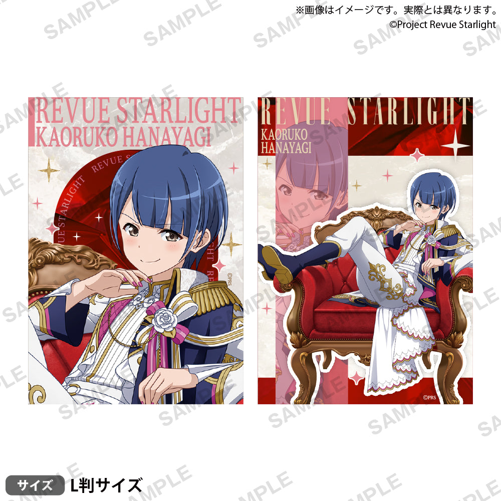 (Goods - Card) Revue Starlight Bromide Set Éclat de Prince Hanayagi Kaoruko