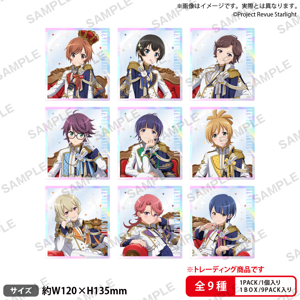 (Goods - Artboard) Revue Starlight Clear Mini Art Board Éclat de Prince (Blind Box -Single)