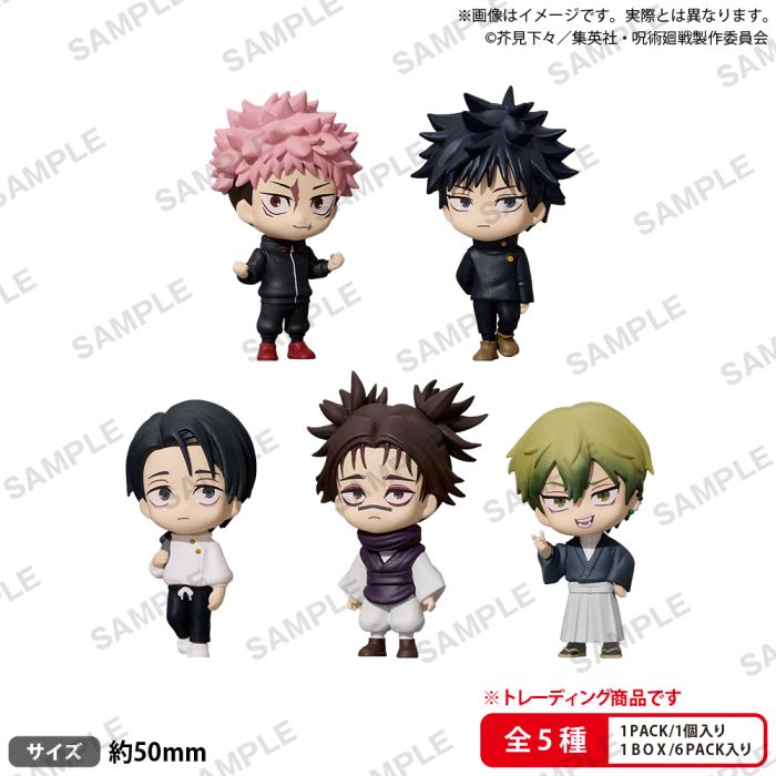 (Non-Scale Figure) Jujutsu Kaisen Collection Figure RICH  (Blind Box -Single)