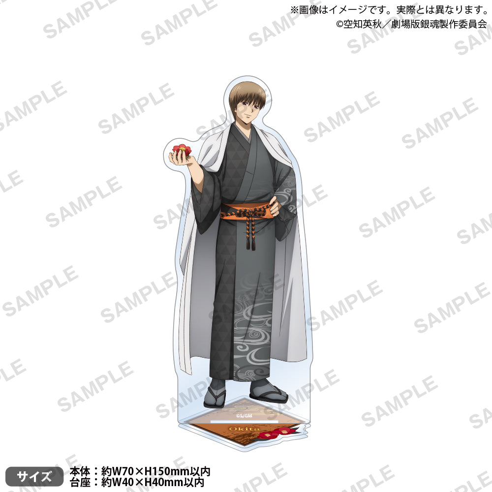(Goods - Acrylic Stand) Gintama: Yoshiwara in Flames Acrylic Stand Sougo Okita