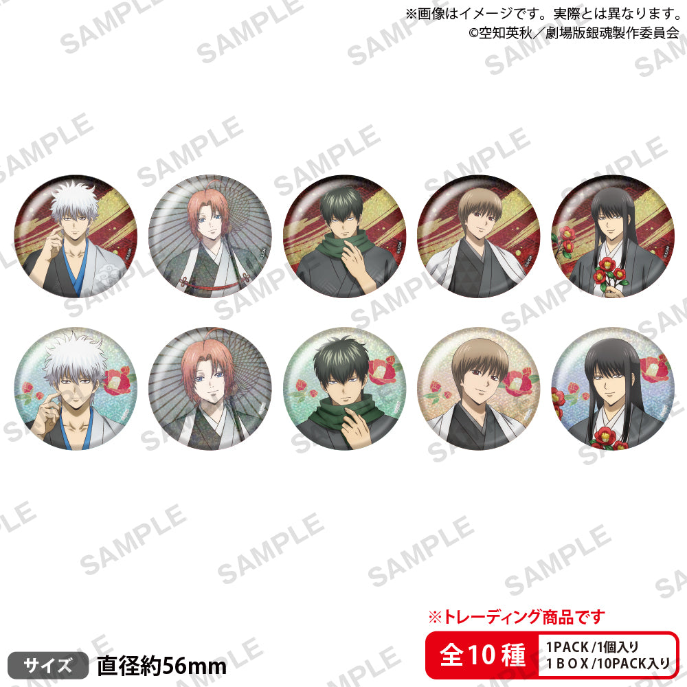 (Goods - Badge) Gintama: Yoshiwara in Flames Trading Hologram Badge (Blind Box -Single)