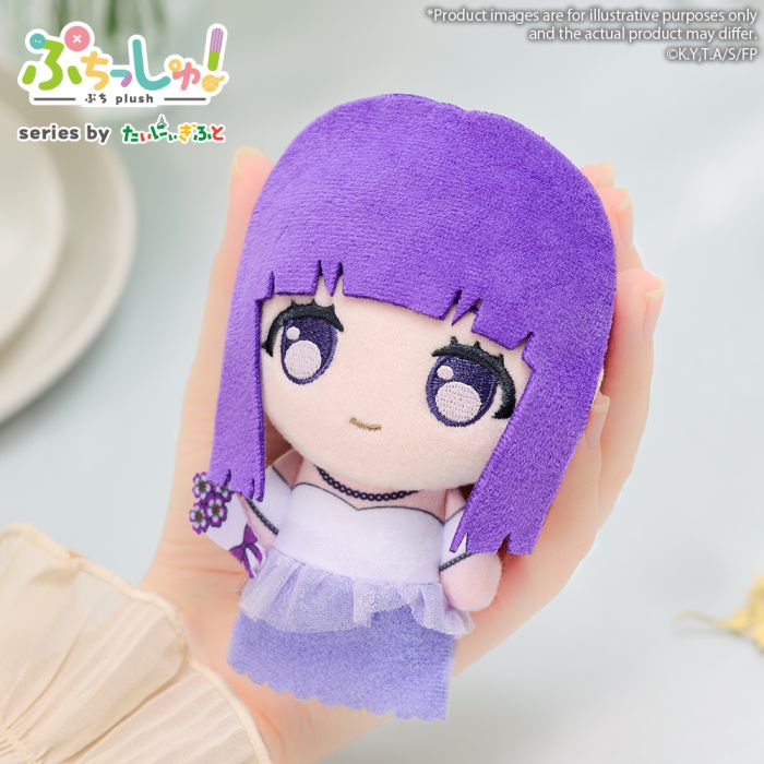 (Plush) Frieren: Beyond Journey's End Puchish! Fern