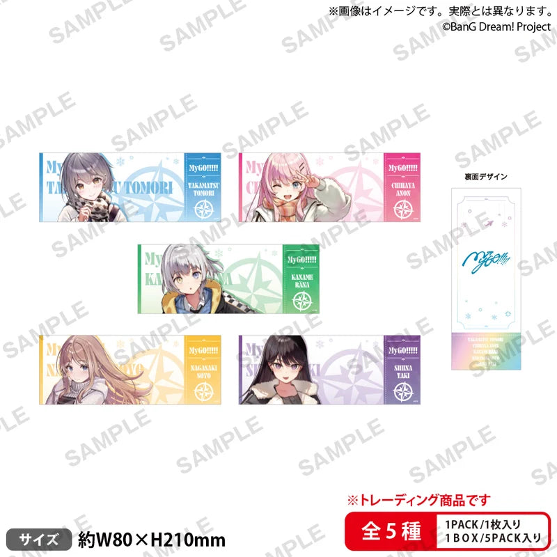 (Goods - Card) BanG Dream! Metallic Ticket-Style Card Winter Travel Ver. (Blind Box -Single)