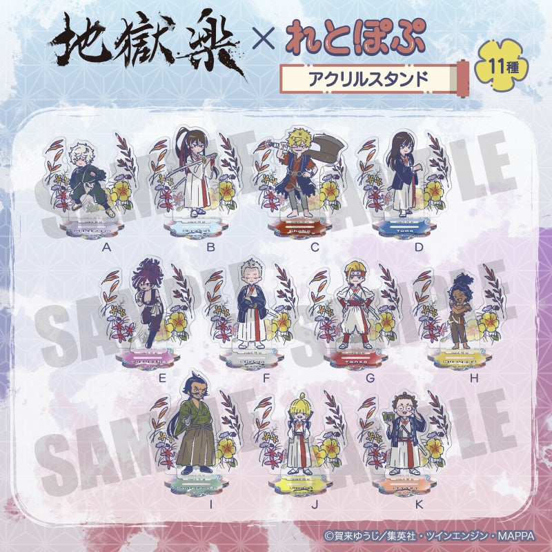 (Goods - Acrylic Stand) [Hell's Paradise: Jigokuraku] Retopop Acrylic Stand D Toma