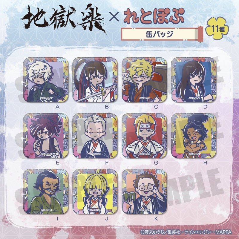 [Hell's Paradise: Jigokuraku] Retopop Button Badge (Blind Box -Single)