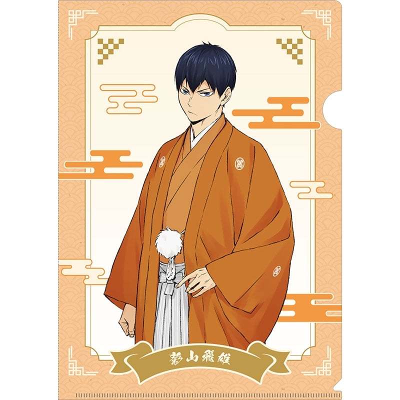 (Goods - Clear File) Haikyu!! Clear File Tobio Kageyama Karasuno/Inarizaki New Year Ver.