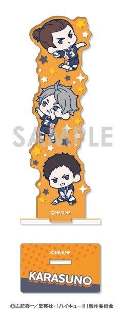 (Goods - Acrylic Stand) [Haikyu!!] WACHATTO! Acrylic Stand Vol. 13. Karasuno C