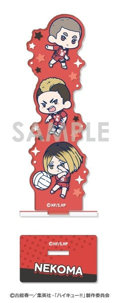 (Goods - Acrylic Stand) [Haikyu!!] WACHATTO! Acrylic Stand Vol. 14. Nekoma A