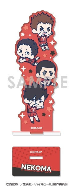 (Goods - Acrylic Stand) [Haikyu!!] WACHATTO! Acrylic Stand Vol. 15. Nekoma B