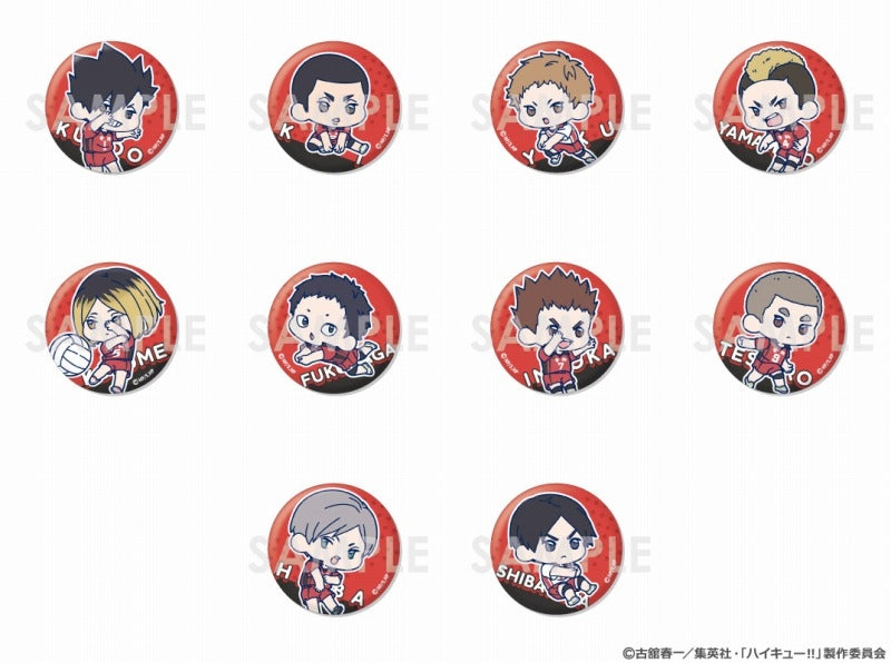 [Haikyu!!] WACHATTO! Trading Button Badge Nekoma (Blind Box -Single)