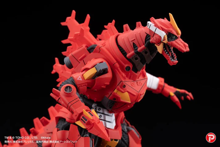 (Non-Scale Figure) Godzilla Gekizou Type-3 Kiryu Eva Color Ver. (Blind Box -Single)