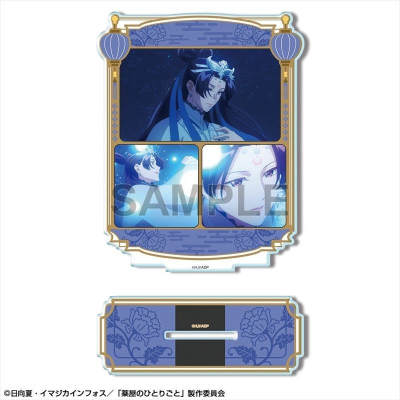 (Goods - Acrylic Stand) TV Anime The Apothecary Diaries Acrylic Stand Ver. 2 Design 04 (Jinshi B)