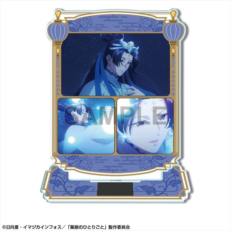 (Goods - Acrylic Stand) TV Anime The Apothecary Diaries Acrylic Stand Ver. 2 Design 04 (Jinshi B)