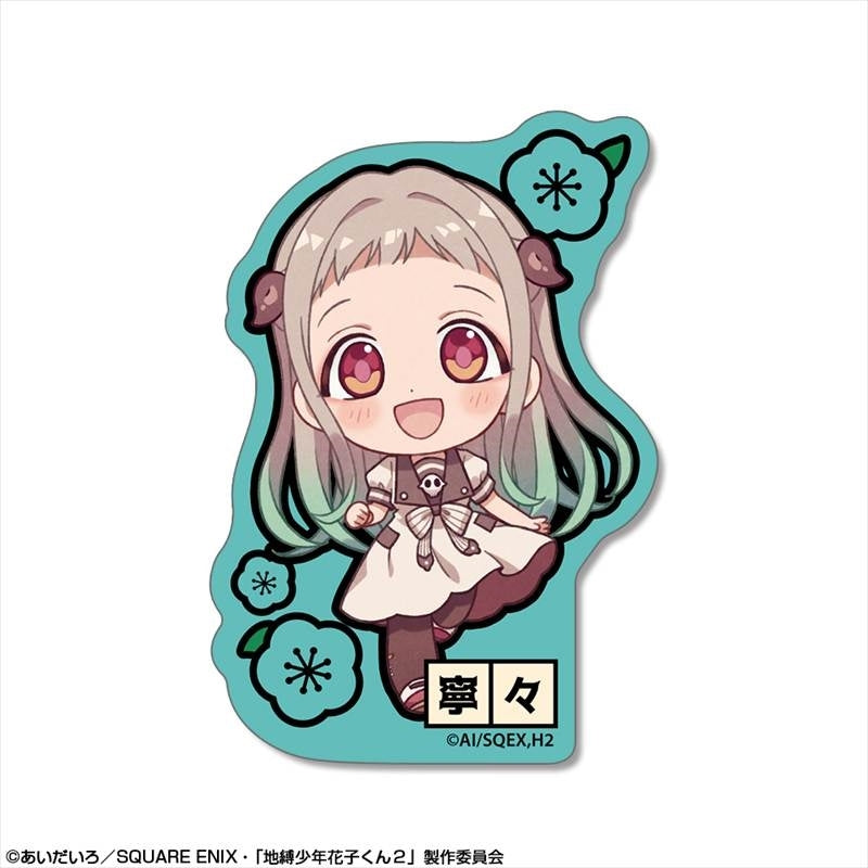(Goods - Sticker) TV Anime Toilet-Bound Hanako-kun Season 2 Mini Sticker Design 02 (Nene Yashiro)
