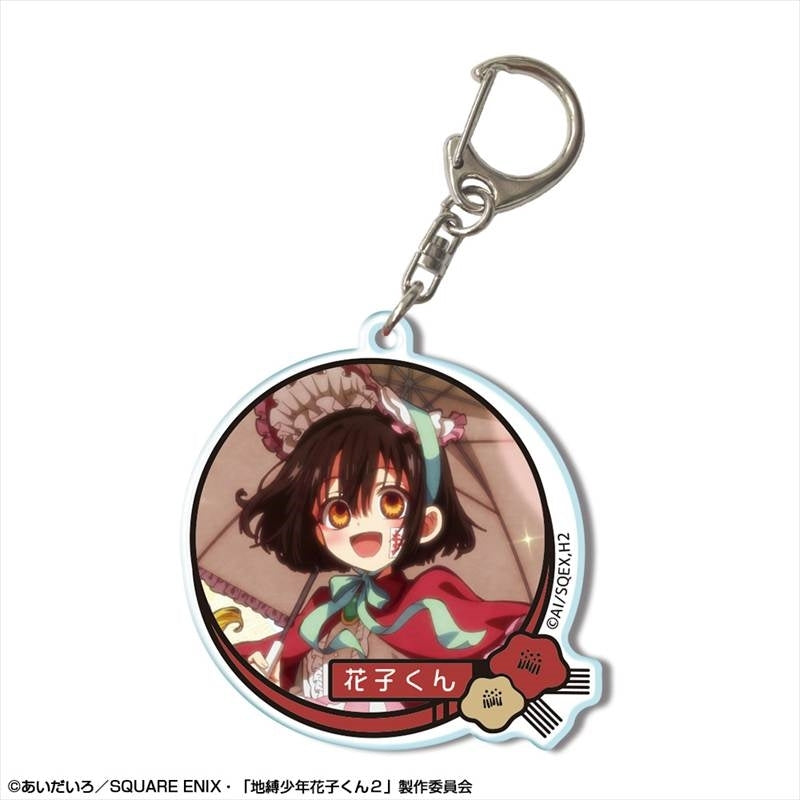 (Goods - Keychain) Short Anime After School Hanako-kun Acrylic Keychain Design 02 (Hanako-kun B)
