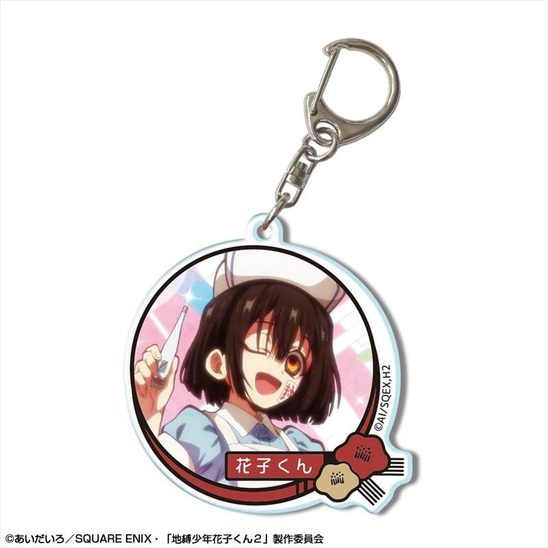 Goods - Keychain) Short Anime After School Hanako-kun Acrylic