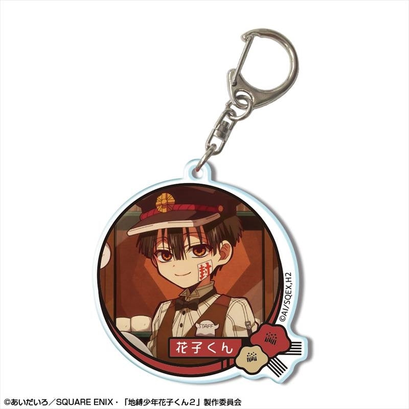 (Goods - Keychain) Short Anime After School Hanako-kun Acrylic Keychain Design 05 (Hanako-kun E)