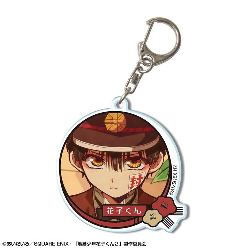 (Goods - Keychain) Short Anime After School Hanako-kun Acrylic Keychain Design 06 (Hanako-kun F)