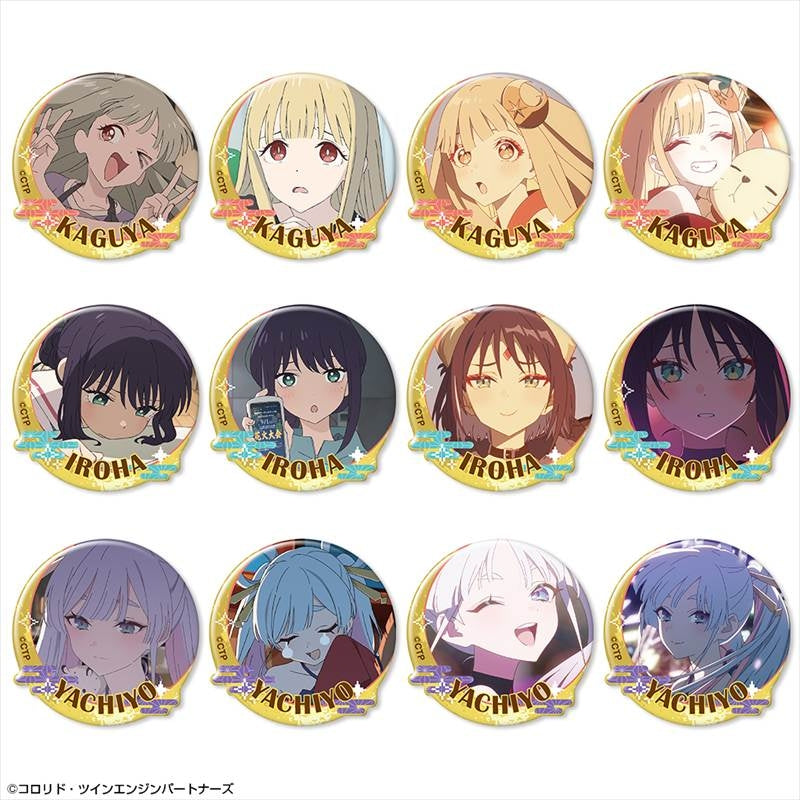 (Goods - Badge) Cosmic Princess Kaguya! Pukutto Badge Collection Ver. C (Blind Box -Single)