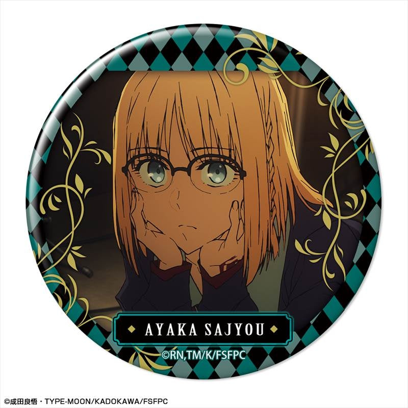 (Goods - Badge) TV Anime Fate/strange Fake Button Badge Design 02 (Ayaka Sajyou/B)