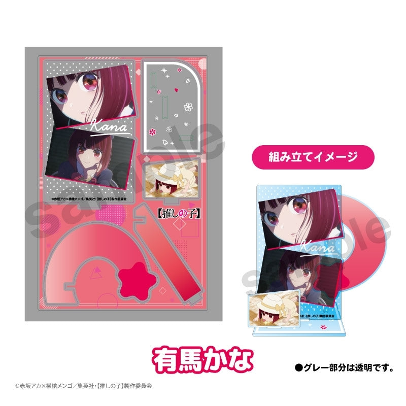 (Goods - Acrylic Stand) [Oshi no Ko] Acrylic Stand /Kana Arima