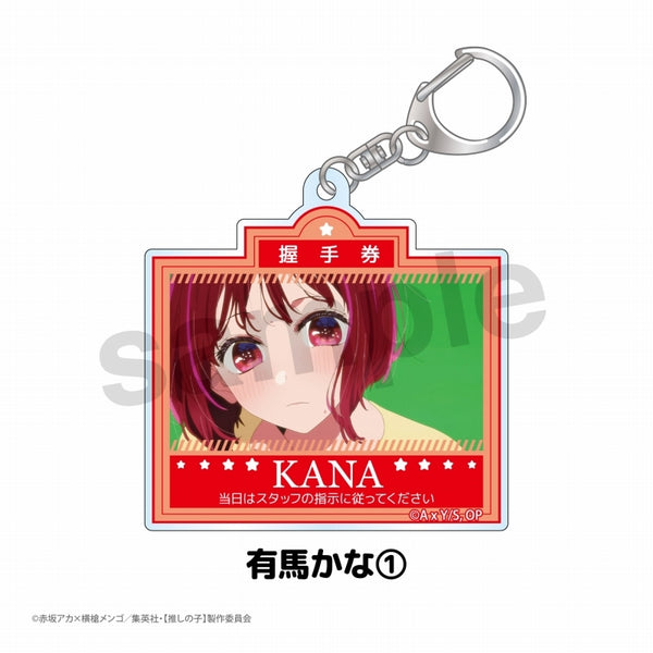 Oshi no Ko] Handshaking Ticket Style Acrylic Keychain | animate USA
