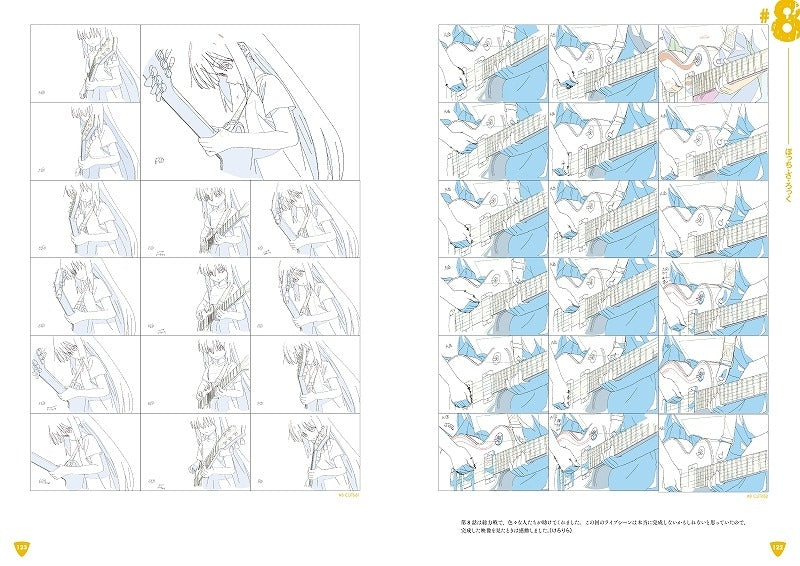 (Goods - Concept Material Collection) Bocchi the Rock! Key Animation Art Collection