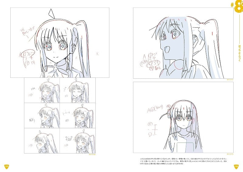 (Goods - Concept Material Collection) Bocchi the Rock! Key Animation Art Collection