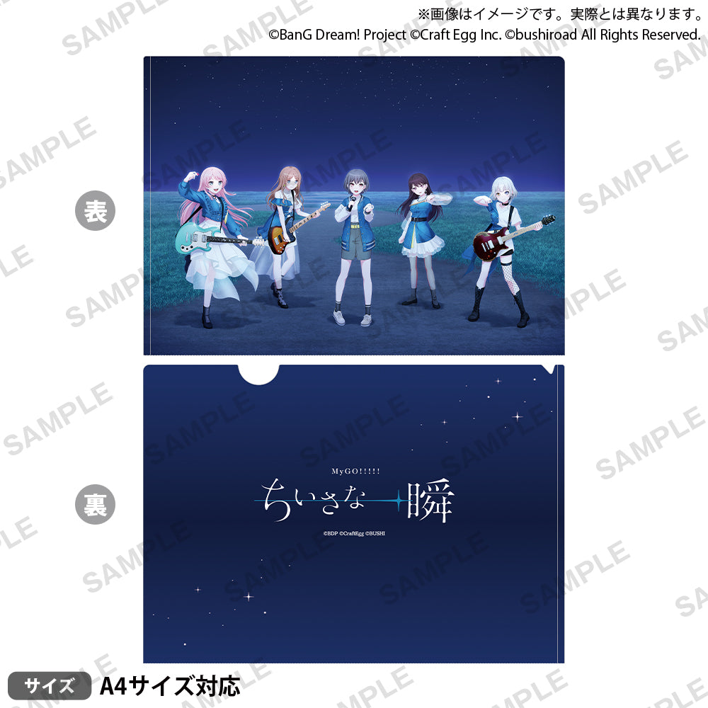 [BanG Dream!] 12th☆LIVE DAY2: MyGO!!!!! "Chisana Isshun" File Folder