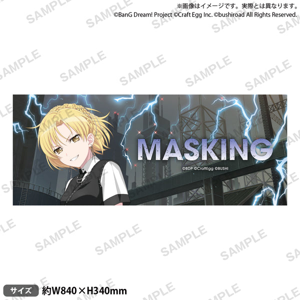 BanG Dream! RAISE A SUILEN グッズ7点 未開封 BanG Dream! Raise A Suilen Plushie: Good Smile Company 37