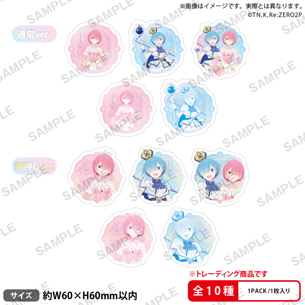 [Re:Zero] Trading Die-cut Sticker Ram and Rem's Birthday Life 2024 ver. (Blind Box -Single)