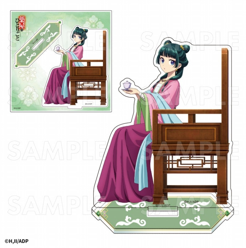 (Goods - Acrylic Stand) [The Apothecary Diaries] Acrylic Stand (Maomao)