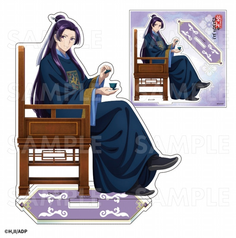 (Goods - Acrylic Stand) [The Apothecary Diaries] Acrylic Stand (Jinshi)