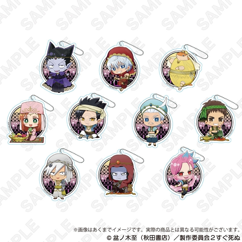 [The Vampire Dies in No Time] Acrylic Keychain Arabian Ver. (Blind Box -Single)