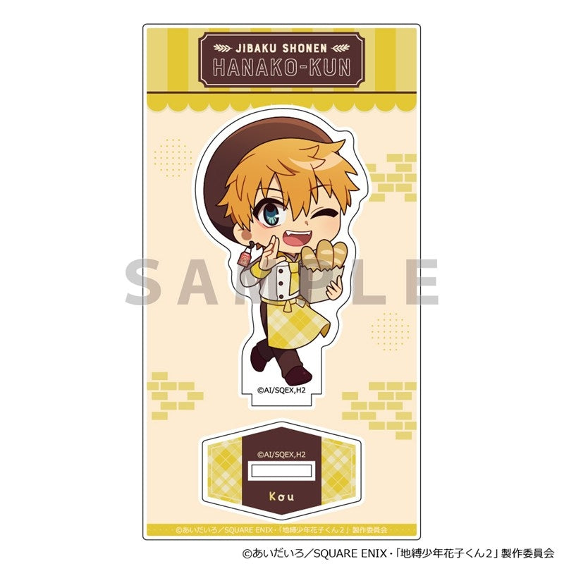 (Goods - Acrylic Stand) TV Anime - Toilet-Bound Hanako-kun Acrylic Stand (Kou Minamoto/Baker)