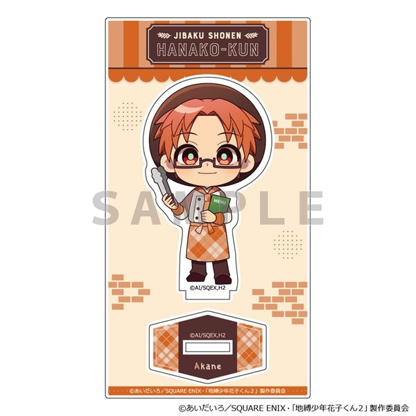 Shade アンロックデータ集　Hanako Goods - Acrylic Stand) TV Anime - Toilet-Bound Hanako-kun Acrylic Sta