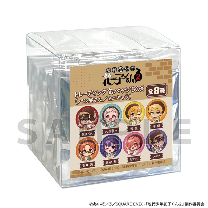 [※Blind](1BOX=8)(Goods - Badge) TV Anime - Toilet-Bound Hanako-kun Trading Button Badge (Baker/Chibi)(Blind Box -Single)