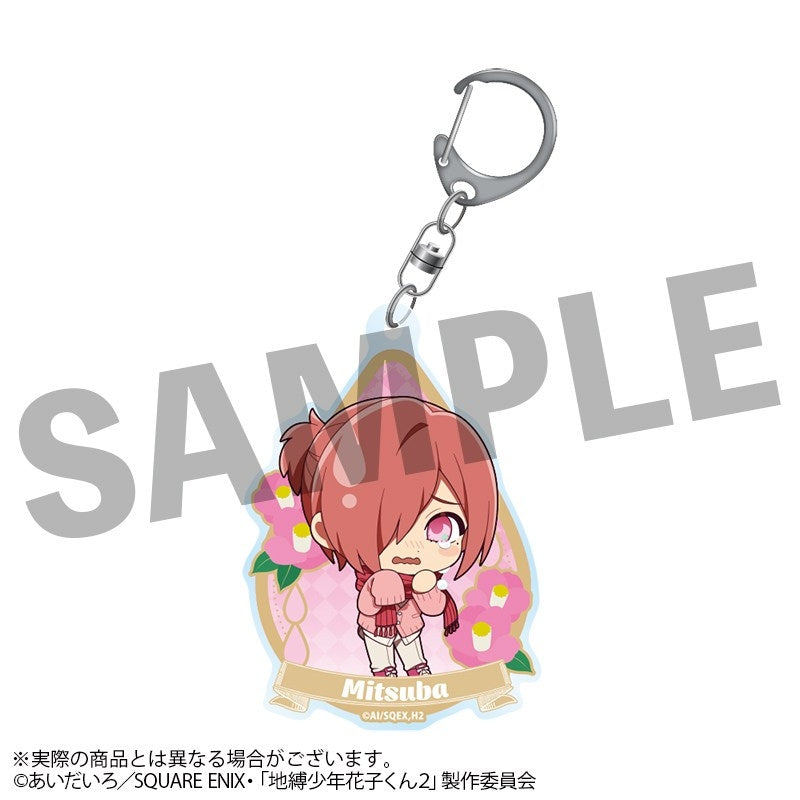 (Goods - Keychain) TV Anime Toilet-Bound Hanako-Kun Urukko Acrylic Keychain Mitsuba
