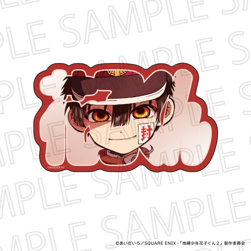 (Goods - Ornament) Toilet-Bound Hanako-Kun TV Anime Season 2 Name Block Hanako-Kun