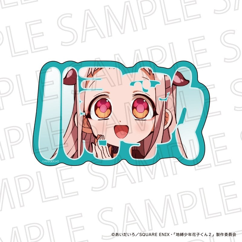 (Goods - Ornament) Toilet-Bound Hanako-Kun TV Anime Season 2 Name Block Nene Yashiro