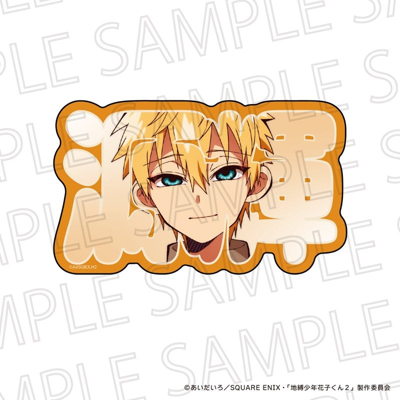 (Goods - Ornament) Toilet-Bound Hanako-Kun TV Anime Season 2 Name Block Teru Minamoto