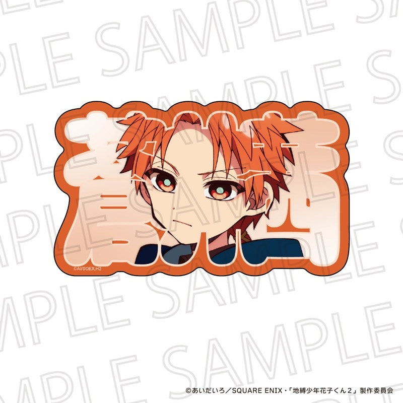 (Goods - Ornament) Toilet-Bound Hanako-Kun TV Anime Season 2 Name Block Akane Aoi (Clock Keeper)