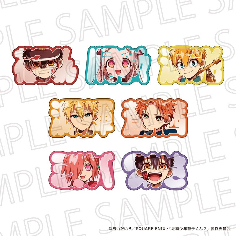 (Goods - Ornament) Toilet-Bound Hanako-Kun TV Anime Season 2 Name Block Mitsuba