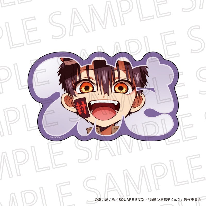 (Goods - Ornament) Toilet-Bound Hanako-Kun TV Anime Season 2 Name Block Tsukasa